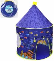 Палатка Наша игрушка Море 985-Q41, синий