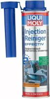 LIQUI MOLY Injection Reiniger Effectiv, 0.3 л