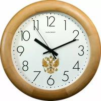 Настенные часы салют ДС-ББ25-186 герб