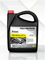 Масло трансмиссионное Polymerium XTRANS 75W-90 GL 4/5, 75W-90, 4 л, 1 шт