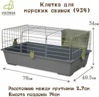 Клетка для кроликов и морских свинок VOLTREGA (934), серо-оливковая, 70x40.5x34см (Испания)