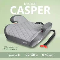 Автокресло бустер Best baby CASPER