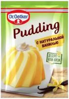 Dr.Oetker Пудинг с натуральной ванилью, 35 г