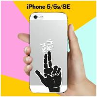 Силиконовый чехол Pew-Pew на Apple iPhone 5/5s/SE