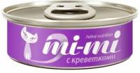 Корм для кошек MI-MI Кусочки в желе креветки конс.80г