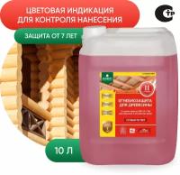 PROSEPT антисептик антисептик ОГНЕБИО PROF II, 10 кг, 10 л, коричнево-красный