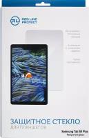 Защитный экран Red Line для Samsung Galaxy Tab S8 Plus Tempered Glass УТ000029746