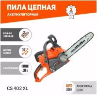 Пила цепная Patriot CS402XL 40В 12