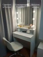 Столик туалетный Париж с зеркалом, подсветкой и ящиком, Белый (тиснение древесные поры)