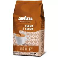 Кофе в зёрнах Lavazza Италия натуральный напиток 1кг