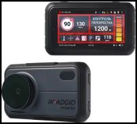 Roadgid PREMIER SUPERHD