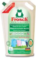 Жидкость для стирки Frosch Марсельское мыло