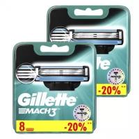 Сменные кассеты для бритья 4 шт GILLETTE Жиллет Mach3 для мужчин 602833 (1)