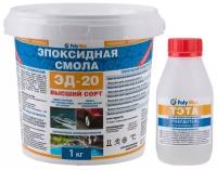 Эпоксидная смола ЭД-20(1 кг.) с отвердителем тэта (100 гр)