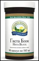 Гиста Блок (HISTA BLOCK) 90 капсул 585 мг