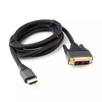 Кабель видео адаптер HDMI-DVI single link Cablexpert CC-HDMI-DVI-4K-6 - 1.8 метра