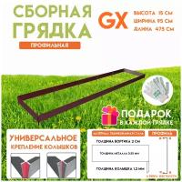 Готовая оцинкованная грядка на дачу Delta-Park GX 0,95х4,75 метра, коричнево-красный