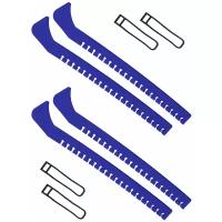 Набор зимний: Чехлы для коньков на лезвие универсальные синие набор 2 шт