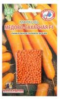 Морковь гран. Медово-Сахарная 300шт Ср (УД) Гелевое драже