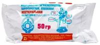 Вата хирургическая нестерильная ГОСТ 5556-81 50 г