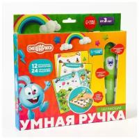 Развивающая игрушка