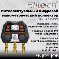 Интеллектуальный цифровой манометрический коллектор ELITECH MS-100