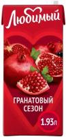 Напиток сокосодержащий Любимый Гранатовый сезон, Яблоко-Гранат-Черноплодная рябина, осветленный, 1.93 л