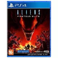 Игра Aliens: Fireteam Elite