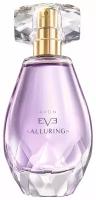 Парфюмерная вода Avon Eve Alluring для нее, 50 мл