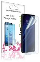 Защитная гидрогелевая пленка LuxCase для ZTE Voyage 20 Pro, на экран Глянцевая