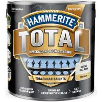 Краска для всех видов металла Hammerite Total (2,2л) белый глянцевый RAL 9016