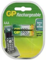 Аккумулятор AAA - GP 65AAAHC-5DECRC2 650 mAh (2 штуки)