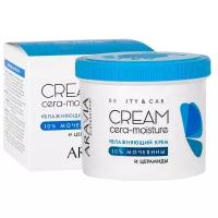 Крем ARAVIA PROFESSIONAL Увлажняющий с церамидами и мочевиной (10%) Cera-Moisture Cream, 550 мл