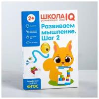 Развивающая игра 