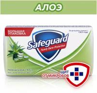 Safeguard Антибактериальное кусковое мыло Нежный уход с алоэ, 125 г