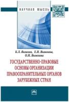 К. Л. Яковлев, Е. И. Яковлева, О. Н. Яковлева 