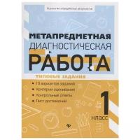 Титаренко Н.Н., Абакулова О.Б. 