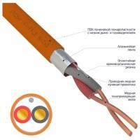 Кабель огнестойкий Rexant кпсэнг(А)-FRLS 1x2x0,35 кв. мм (бухта 200 м)