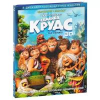 Семейка Крудс (Blu-ray 3D + 2D)