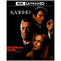 Казино (Blu-ray 4K Ultra HD)