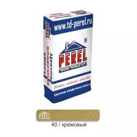 Цветной кладочный раствор Perel SL 0040 кремовая, 25 кг