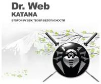 Антивирус Dr. Web Katana Базовая защита 5 ПК 12 мес
