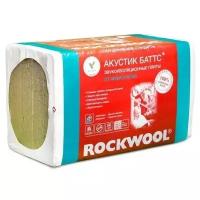 Звукоизоляция ROCKWOOL акустик баттс 50 мм 6 м²