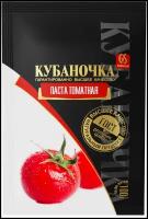 Кубаночка Томатная паста, саше, 100 г