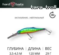 Воблер Sprut Tara Troll 3D 120SP (Suspending/120mm/29g/3,5-4,5m/LBT-3D)