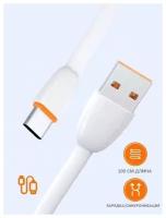 Кабель TYPE C STIX FAST CHARGE 2A (1М) плоский силикон / Провод для зарядки телефона / Зарядка для смартфона