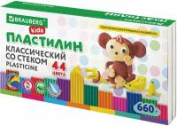 Пластилин классический для лепки (набор) для детей Brauberg Kids, 44 цвета, 660 г, стек, Высшее Качество, 106679