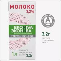 Молоко ЭкоНива ультрапастеризованное Professional Line 3.2%, 1 л