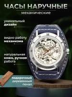 Наручные часы YOURTIME