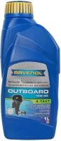 Масло моторное RAVENOL OUTBOARDOEL 4T 10W40 1л